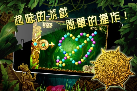 龙珠 v2.5.5