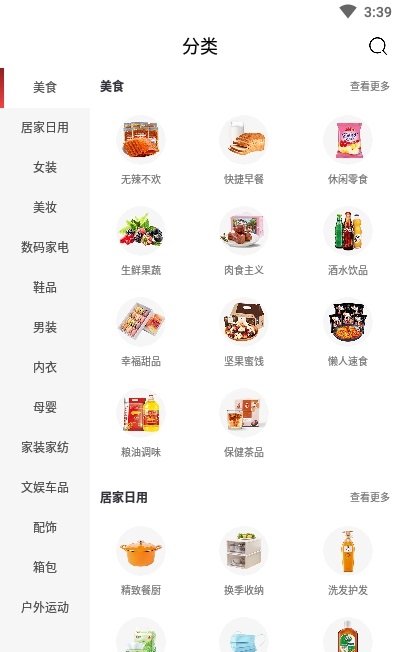 魔盒省钱.jpg 魔盒省钱.jpg