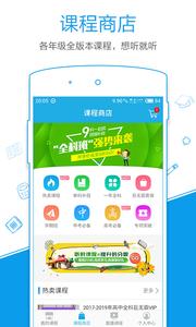 简单课堂  v1.02