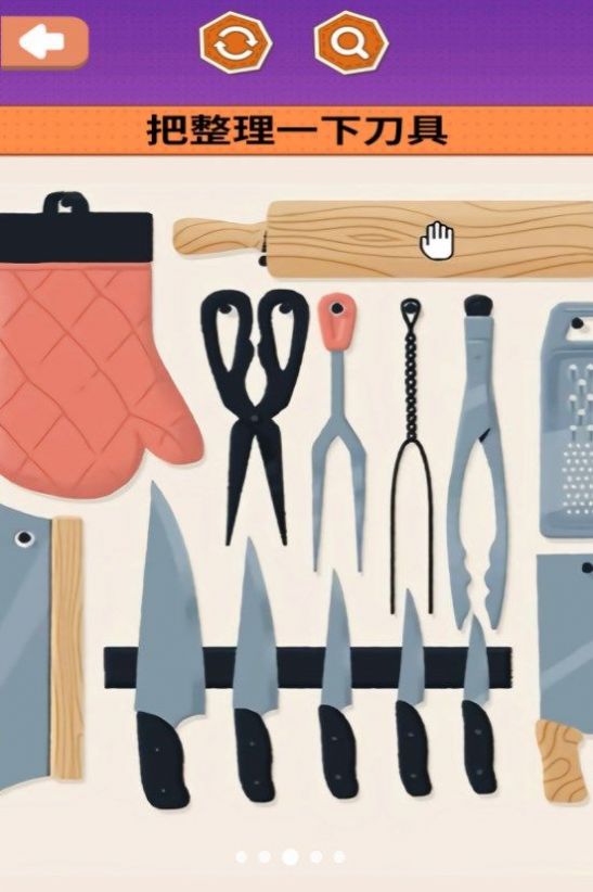 治愈减压神器 v1.0