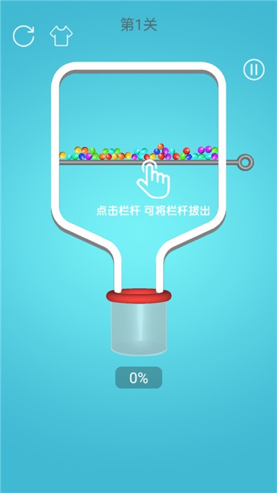 消灭球球病毒无限金币 v1.0