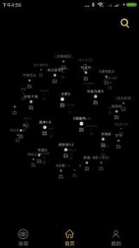 bt种子搜索 v2.0.5