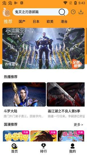小白动漫.jpg