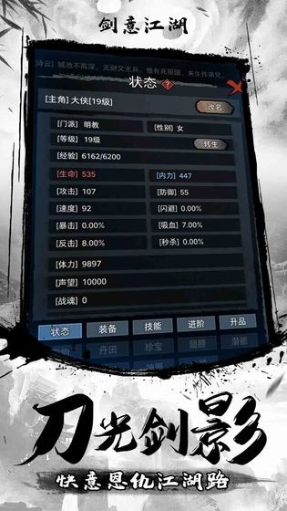 剑亦江湖 2024-06-25 15:08