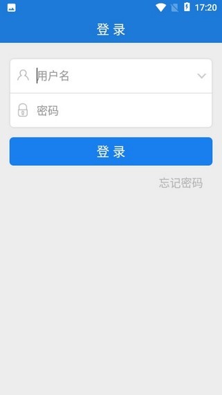 文山智慧教育云 版本:v1.1