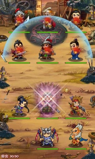 三国赵云传 v3.2.5