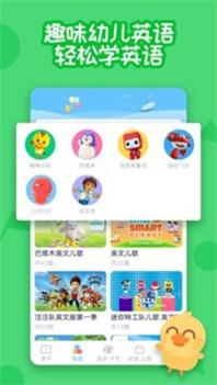 多多早教 v1.4.03