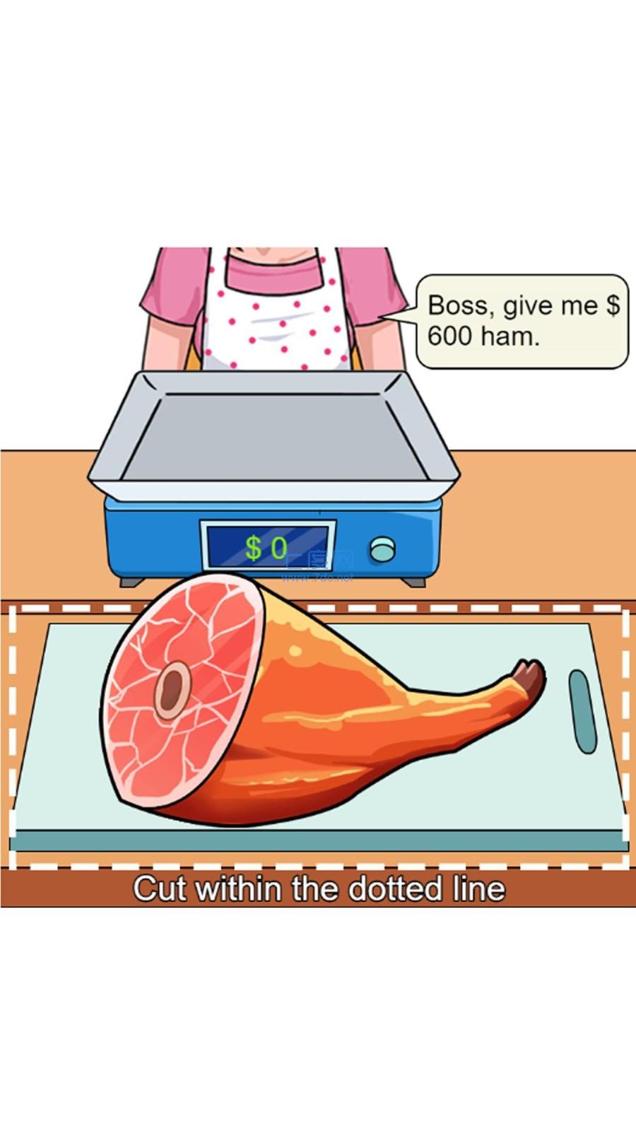 抖音完美称量游戏