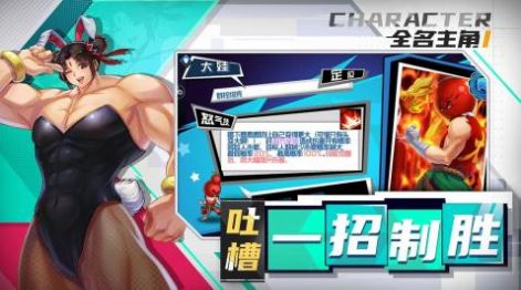 十万个冷笑话2手游红包兑换码版  v3.0.2