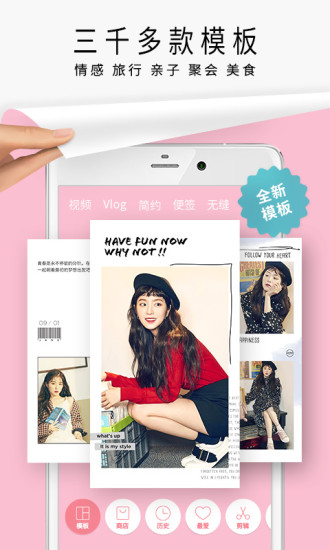 简拼安卓版APP v3.5.4