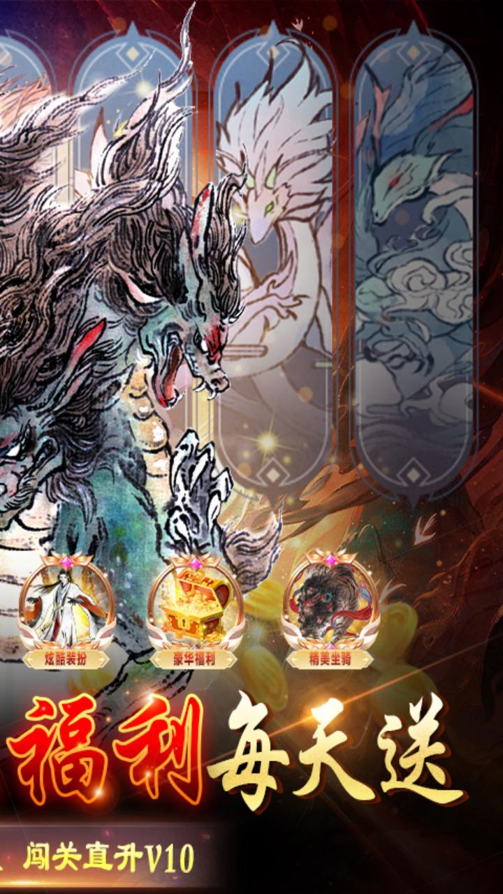 铁血防御手机游戏 v1.3.0