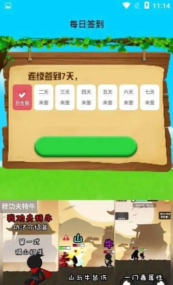 母鸡乐园 2020-04-30 15:35