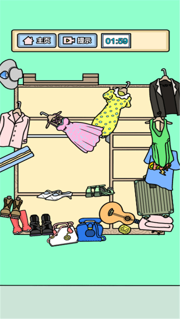 收纳解压模拟器 v1.0