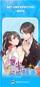 哔哩哔哩漫画国际版  v 5.14.0