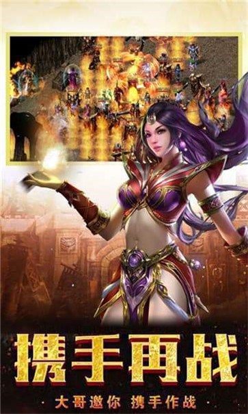 零氪传奇  v1.0