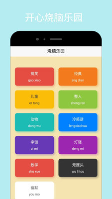 taptup  v1.0.0
