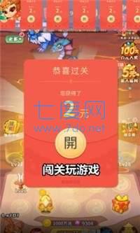 御剑降妖录单机红包版