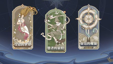 铃兰之剑为这和平的世界最新版 v3.1.5