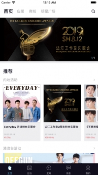 统梦ios版 v2.0.5