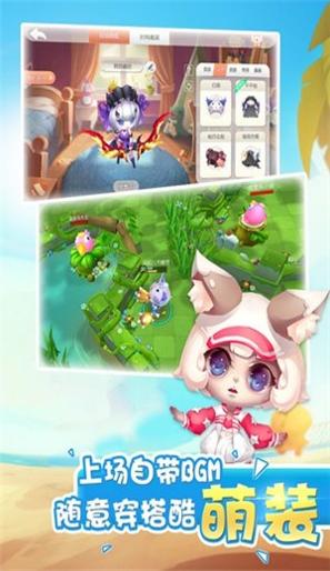 怪兽大作战 v0.1.30