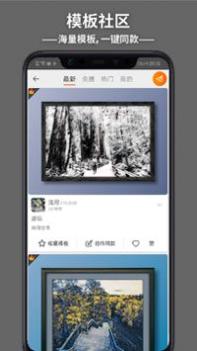 造画艺术滤镜 v3.0.5