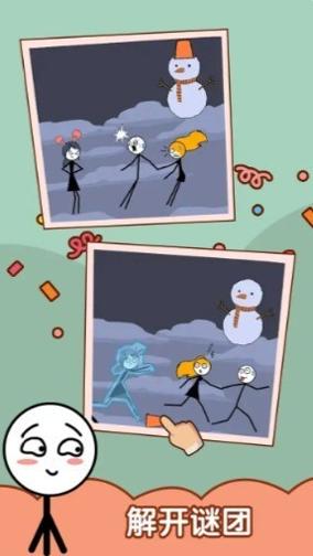 渣男别想跑 v1.0