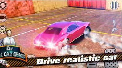 真实模拟车祸 v1.0