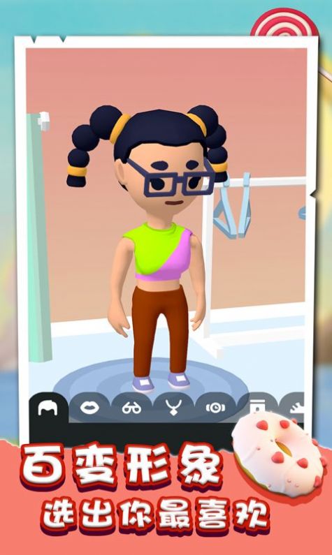 网红达人游戏官方版  v3.1.2