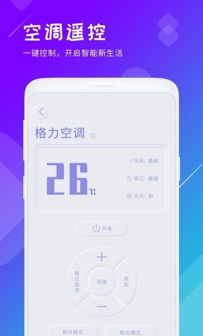 垃圾清理君 v1.5