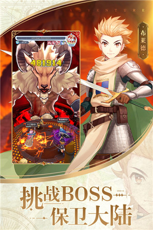 心力物语下载 v3.2.4