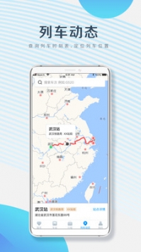 畅行九州 v3.1.5