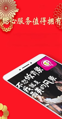 雅彩美拍 1.1.3