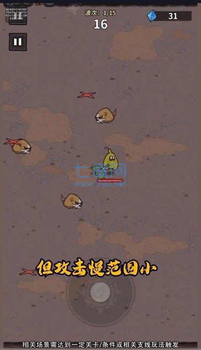 超能精英割草游戏