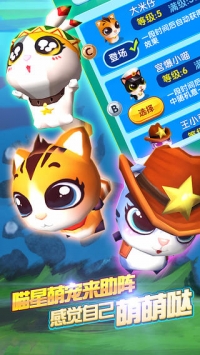 爸爸去哪儿2手机游戏 v2.5.5