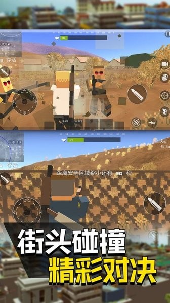 战场新手训练营