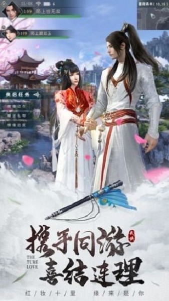 异世逍遥诀 2020-12-02 08:17