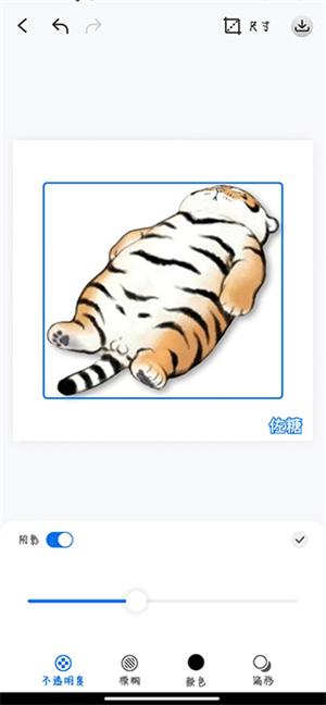 佐糖抠图免费版