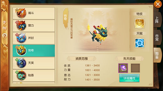 灵剑飞仙手游下载