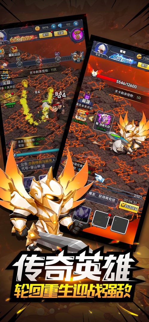 猎手的力量  v1.3.0