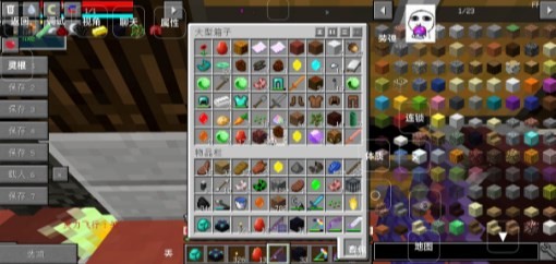 我的世界畸变修仙一百天 v1.0