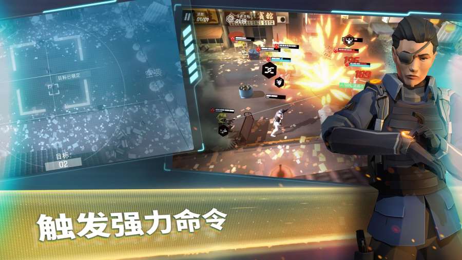 精英小队的指挥官安卓最新版免费金币  v3.3.3