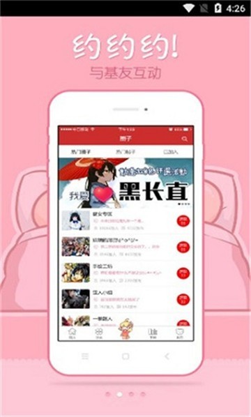 虎不理漫画  v1.0.0