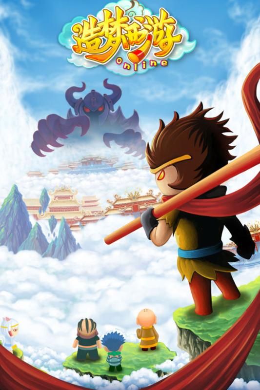 造梦西游OL单机中文版无限点券安卓地址  v5.5.1