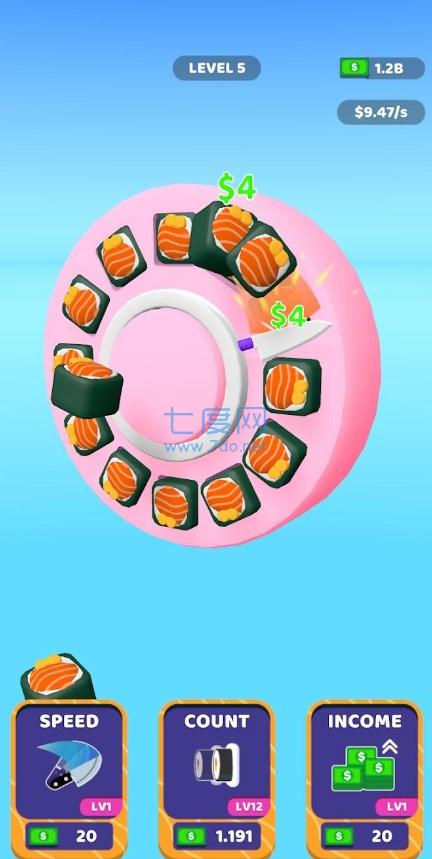 旋转切寿司 1.0