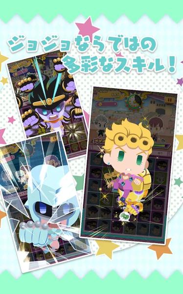 jojo的萌萌消除  v2.0.1