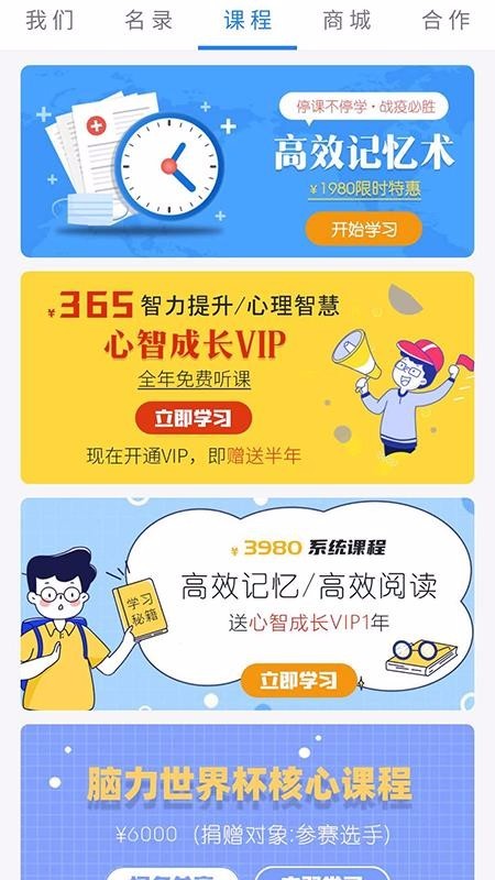 脑力中国 2020-04-19 11:15