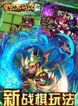 主公不可以 v3.0.5