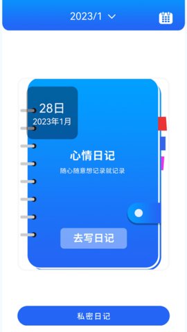 咪咪记账 v0.1