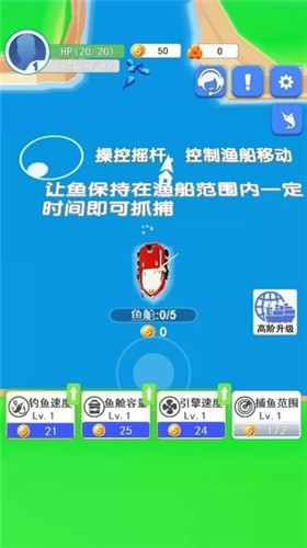 钓鱼大亨3D 2021-08-09 11:19