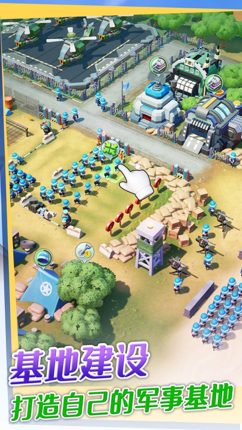 口袋奇兵 官方正版 v3.1.0